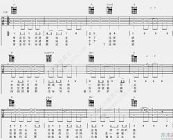 田震《干杯朋友》吉他谱(A调)-Guitar Music Score