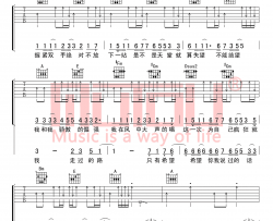汪定中《五月天十首组曲》吉他谱(A调)-Guitar Music Score