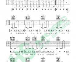 安子与九妹《晚安合肥》吉他谱(C调)-Guitar Music Score