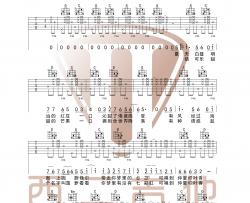 徐秉龙《青柠》吉他谱(G调)-Guitar Music Score