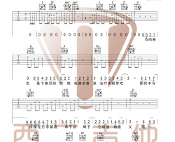 房东的猫《云烟成雨》吉他谱(G调)-Guitar Music Score