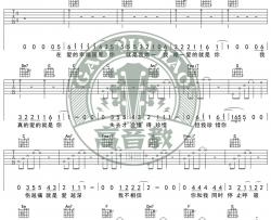 王力宏《爱的就是你》吉他谱(C调)-Guitar Music Score