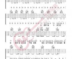 林俊杰《曹操》吉他谱(G调)-Guitar Music Score
