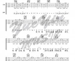 毛不易《无问》吉他谱(B调)-Guitar Music Score