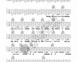 南征北战《我的天空》吉他谱-Guitar Music Score