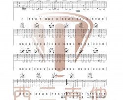 栗先达《觅香》吉他谱(C调)-Guitar Music Score