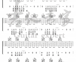 房东的猫,严正岚《亲爱的你》吉他谱(G调)-Guitar Music Score