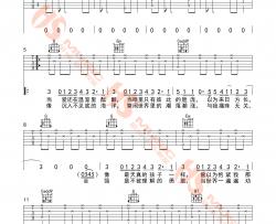 邓紫棋《岩石里的花》吉他谱(G调)-Guitar Music Score