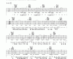 胡66《空空如也》吉他谱-Guitar Music Score