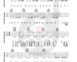 曹槽《北京以南2》吉他谱(C调)-Guitar Music Score