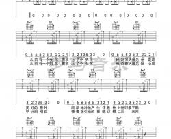不是火花呀《TA》吉他谱(C调)-Guitar Music Score