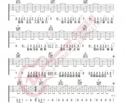 任然《无人之岛》吉他谱(C调)-Guitar Music Score