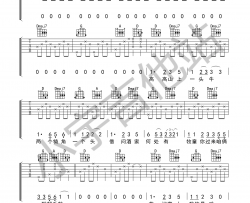 张艺德《花开不少年》吉他谱(D调)-Guitar Music Score