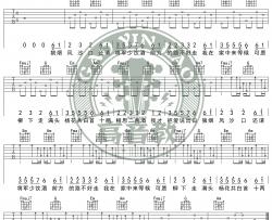 M哥《我的将军啊》吉他谱(C调)-Guitar Music Score