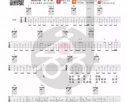 夏小虎《人生》吉他谱(C调)-Guitar Music Score