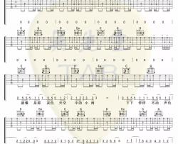 沈以诚《形容》吉他谱(G调)-Guitar Music Score