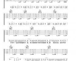 麦小兜《9420》吉他谱(B调)-Guitar Music Score