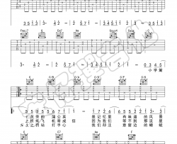 《蒲公英的约定》吉他谱-周杰伦-C调原版六线谱-吉他弹唱教学