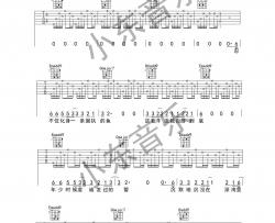 那英《默》吉他谱(G调)-Guitar Music Score