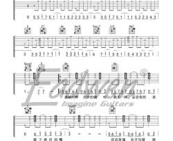 周杰伦《告白气球》吉他谱(C调)-Guitar Music Score