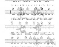 《长街万象》吉他谱-程响-C调原版弹唱六线谱-高清图片谱