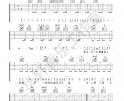 李袁杰《离人愁》吉他谱(C调)-Guitar Music Score