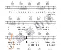 赵雷《少年锦时》吉他谱(C调)-Guitar Music Score