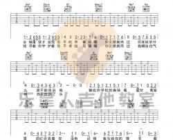 周杰伦《等你下课》吉他谱(A调)-Guitar Music Score