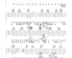 王琪《可可托海的牧羊人》吉他谱(G调)-Guitar Music Score