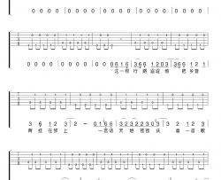 暗杠《走歌人》吉他谱(E调)-Guitar Music Score