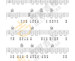 马良《平凡的你我》吉他谱(C调)-Guitar Music Score