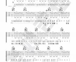 郝云《活着》吉他谱(G调)-Guitar Music Score