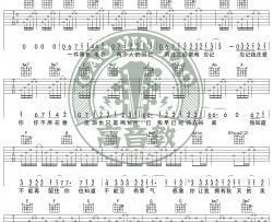 周杰伦《黑色毛衣》吉他谱(C调)-Guitar Music Score