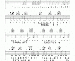 纣王老胡《十字路口》吉他谱-Guitar Music Score