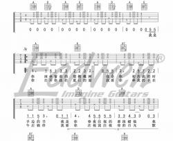 洪雨雷《模范情书》吉他谱(A调)-Guitar Music Score