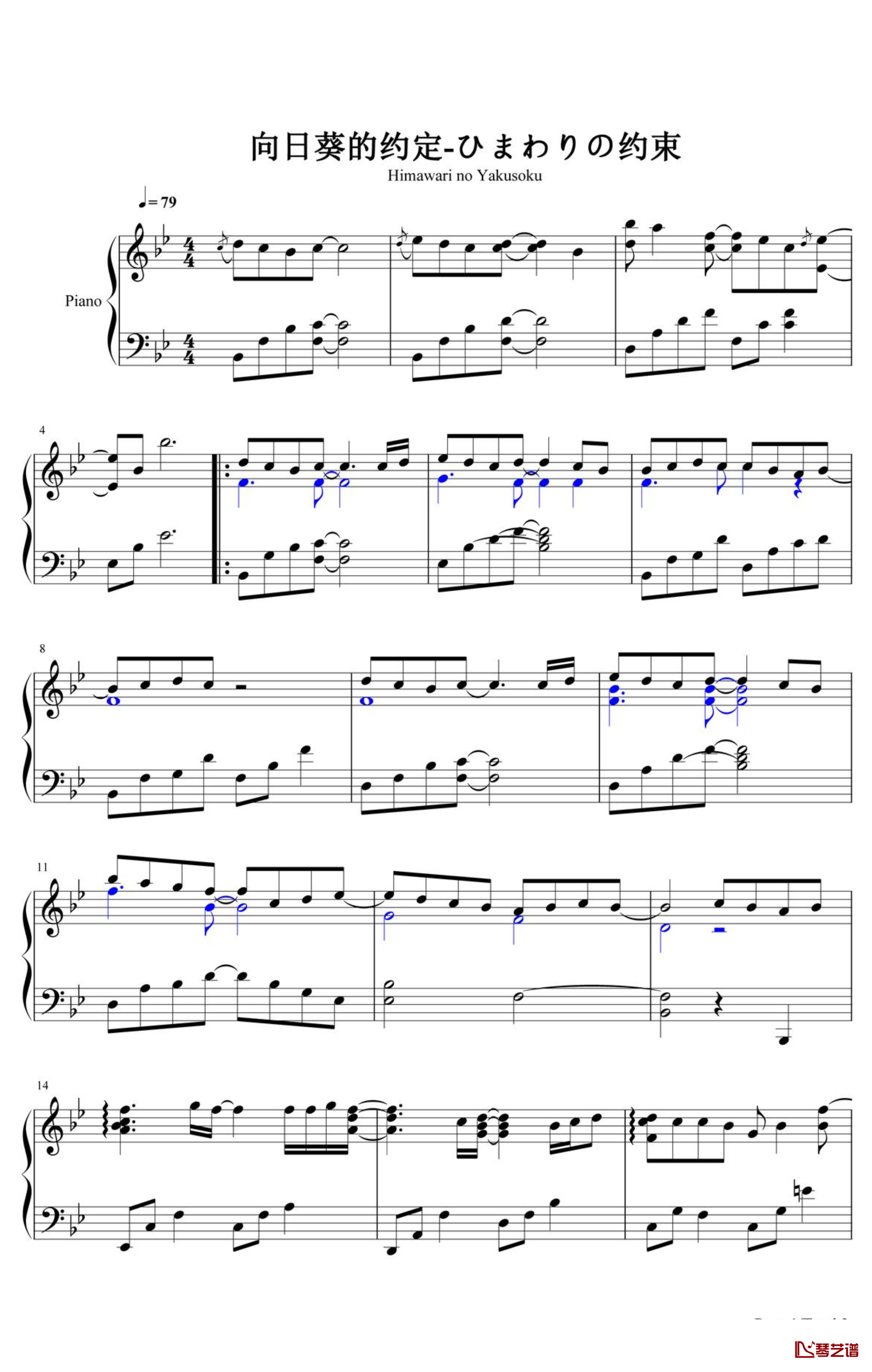 向日葵的约定钢琴谱 《哆啦A梦：伴我同行》的主题曲2
