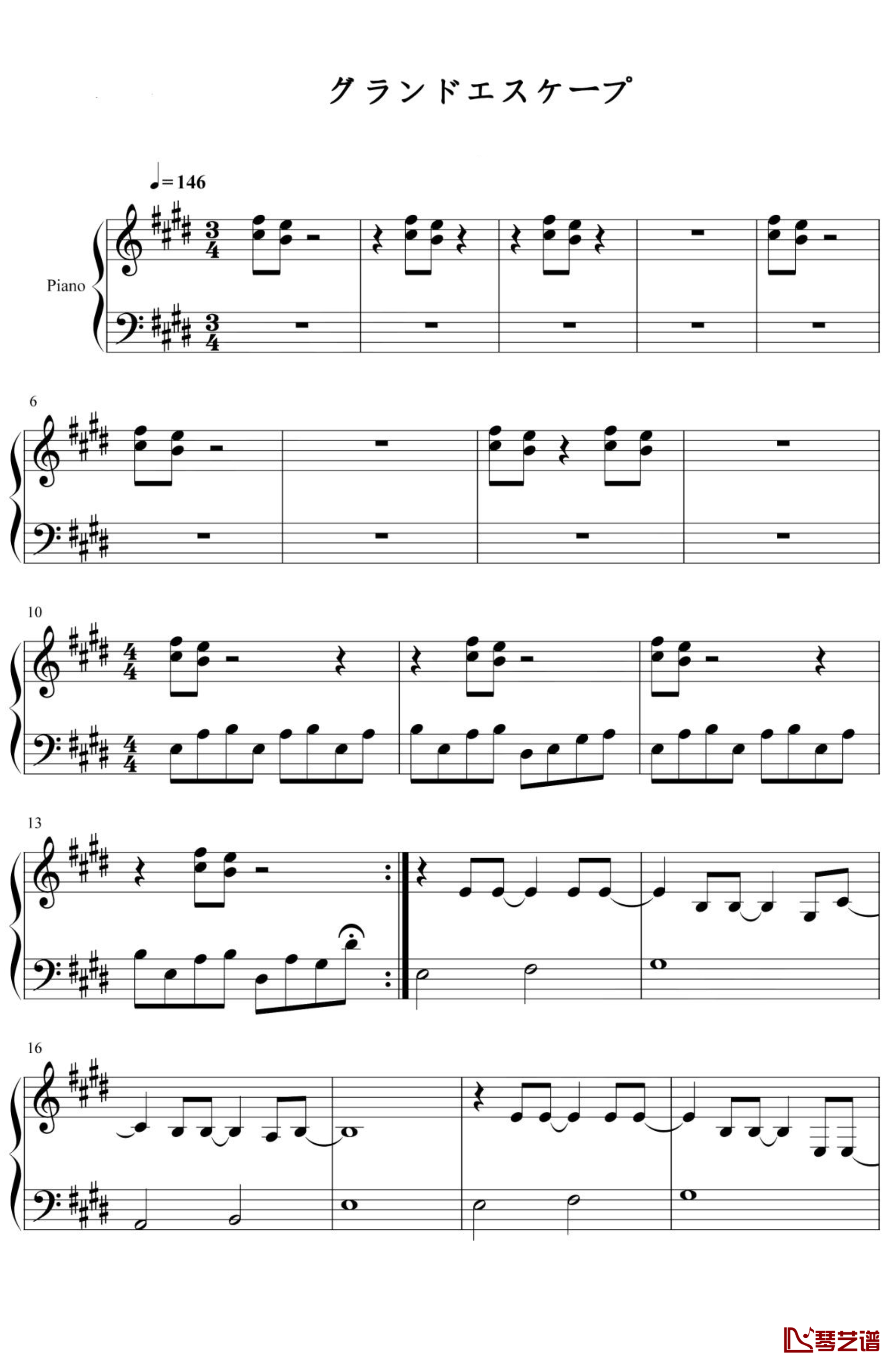 天气之子-グランドエスケープ钢琴谱 简化1