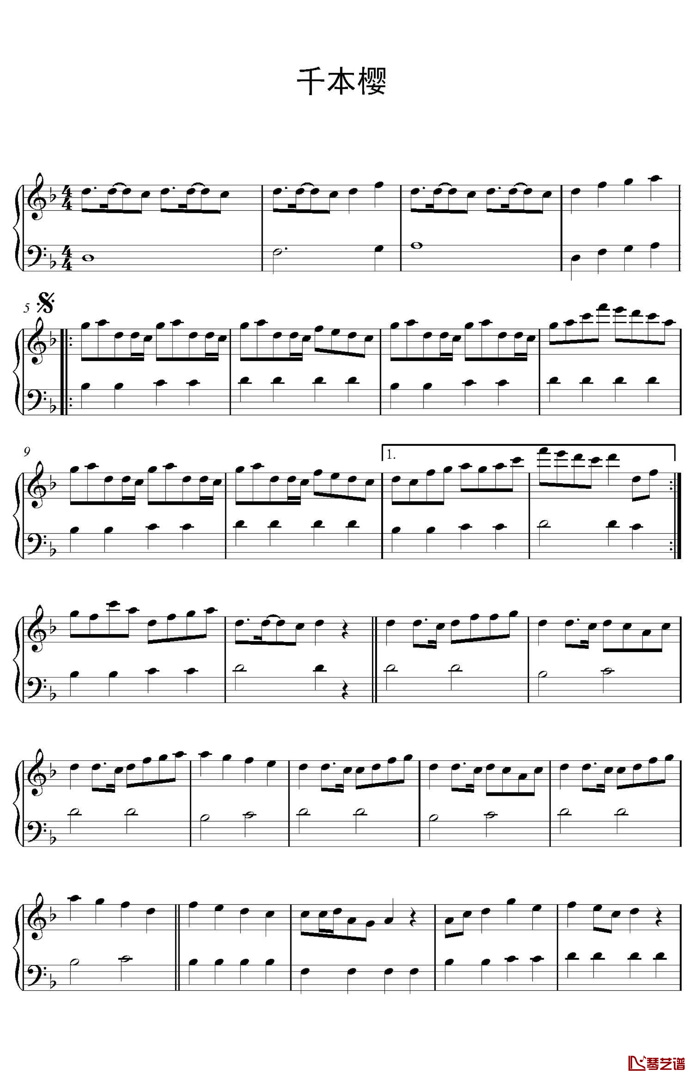 千本樱钢琴谱 简单版2