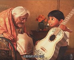 《寻梦环游记》米格用吉他弹唱唤醒太奶奶对父亲的记忆，催人泪下 